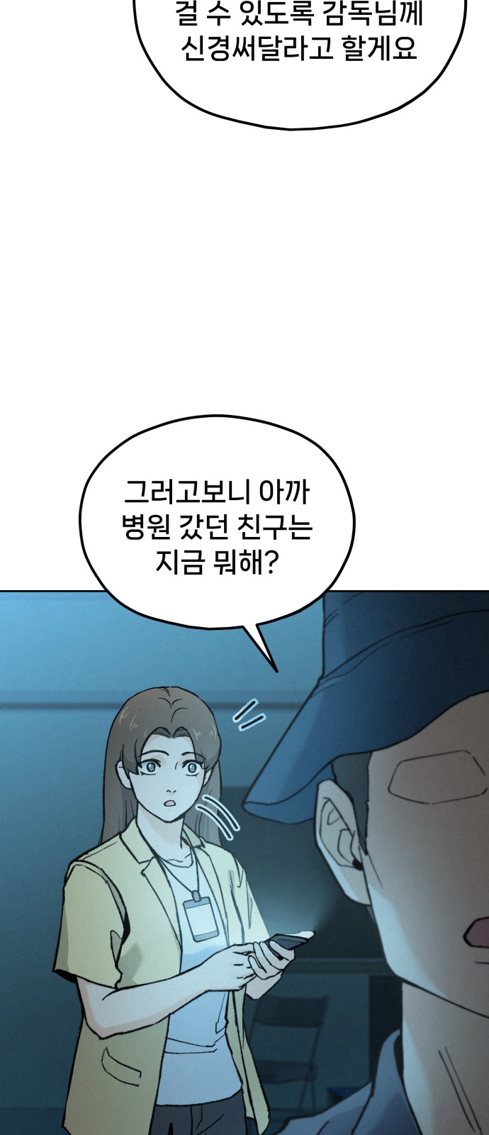 80 페이지