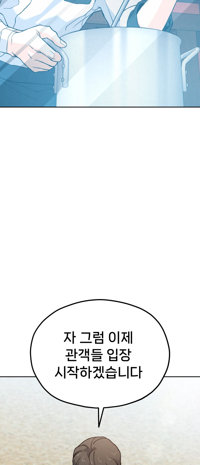 83 페이지