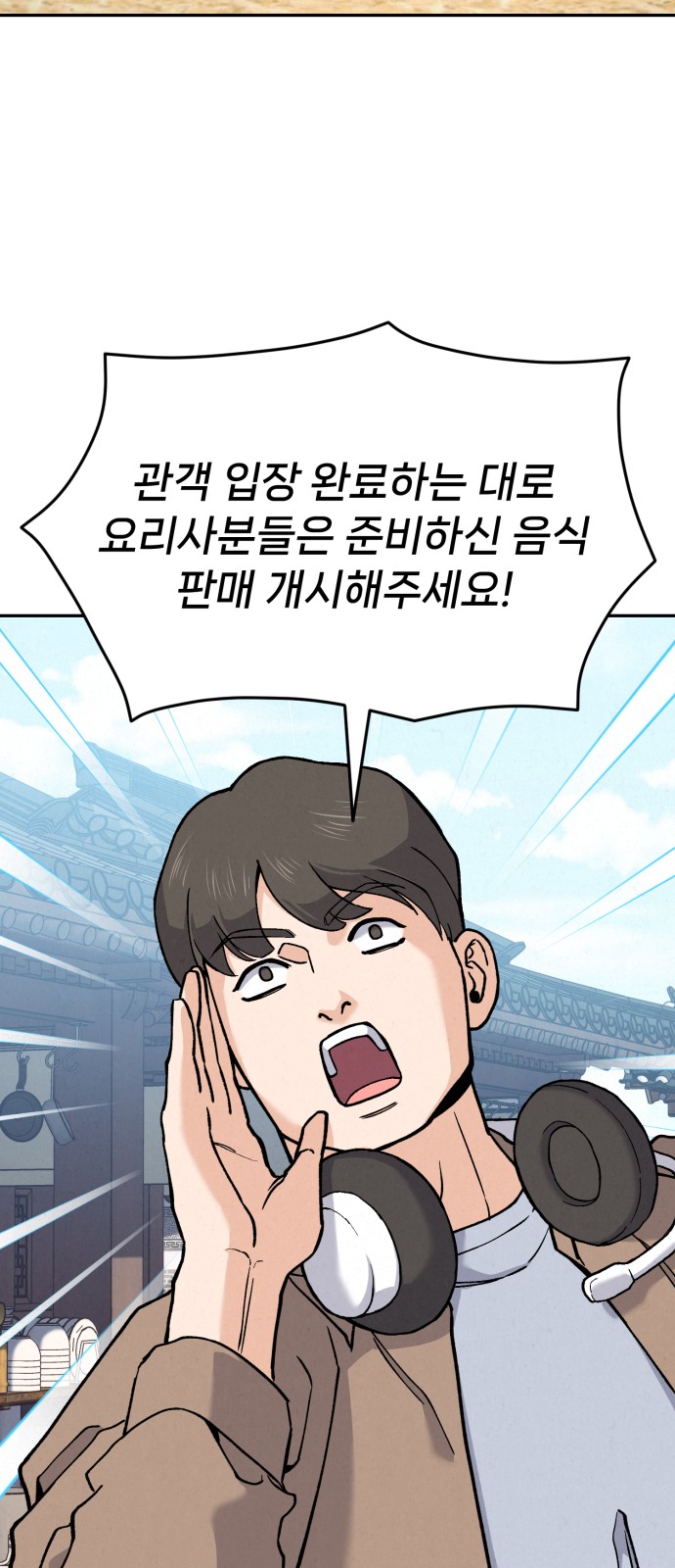 86 페이지