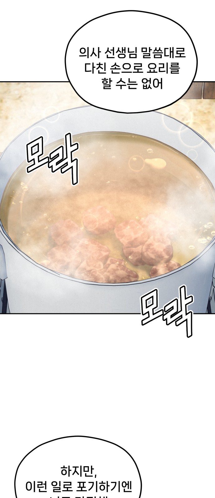 90 페이지