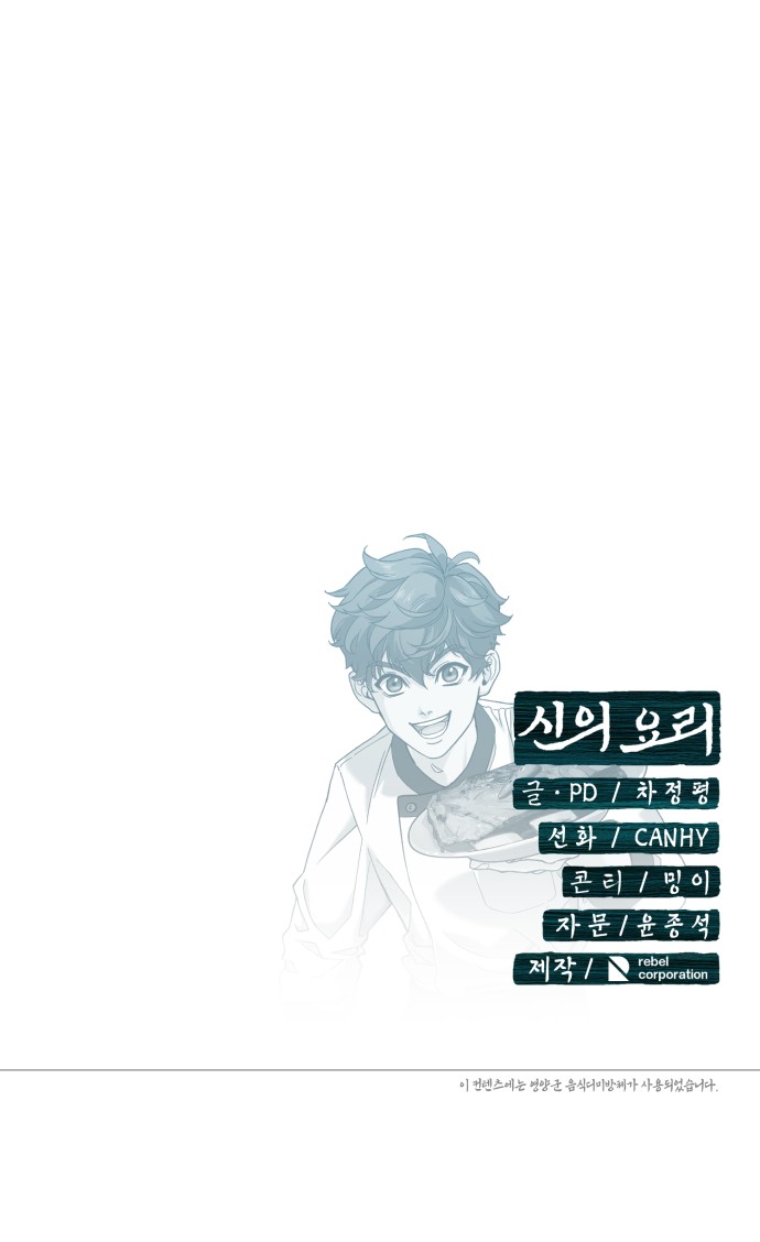 94 페이지