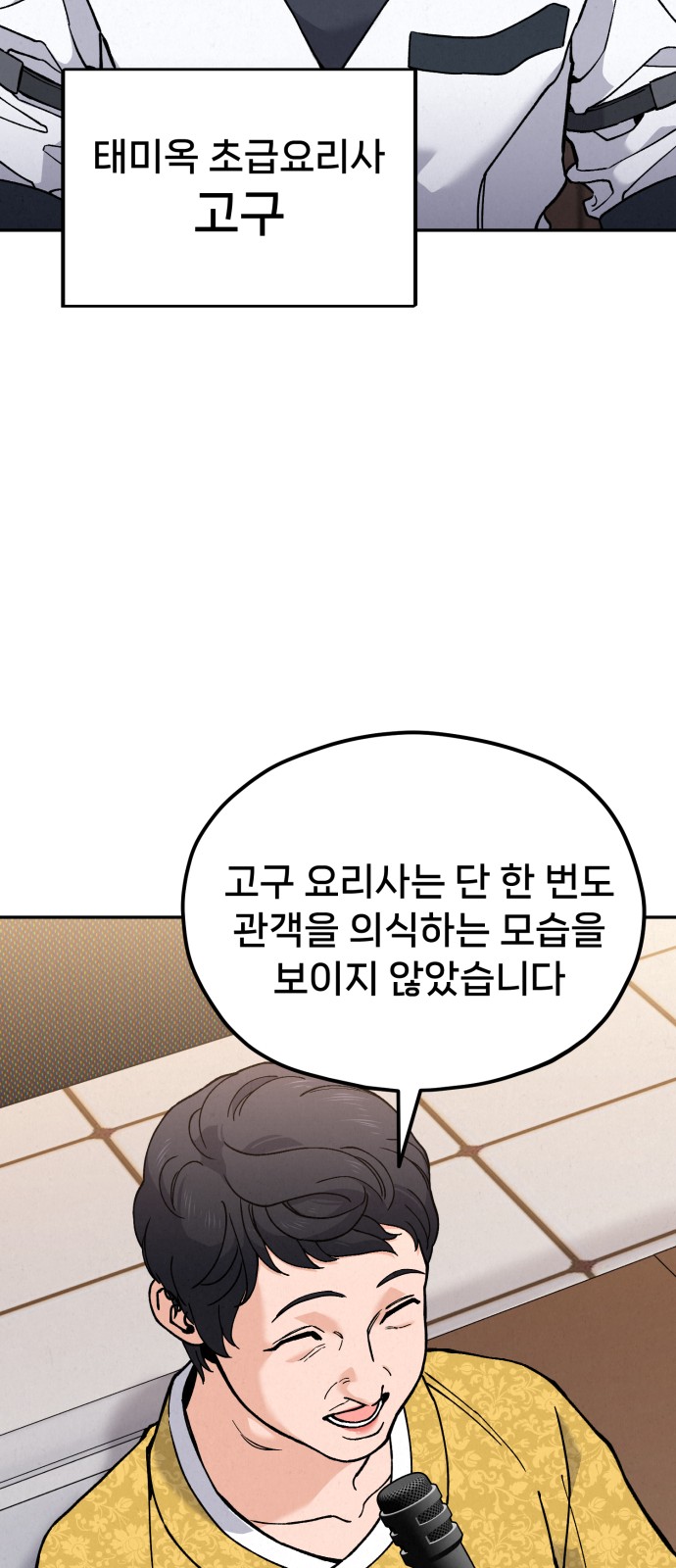 101 페이지
