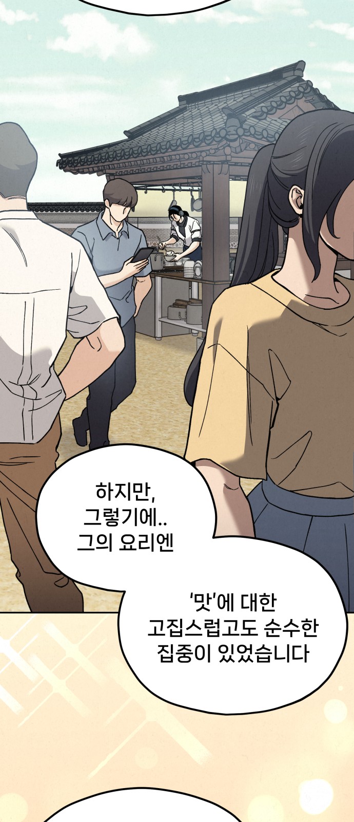 103 페이지