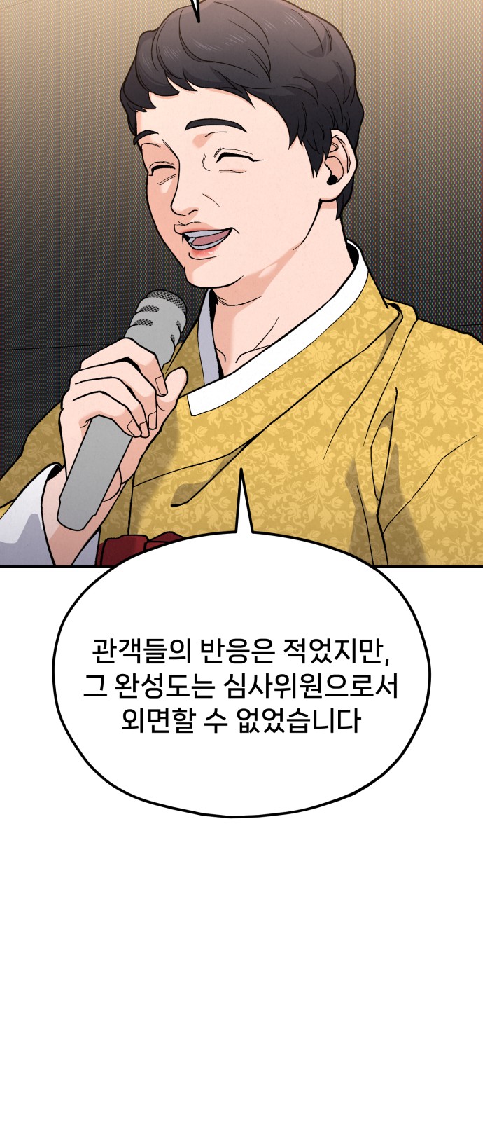 105 페이지