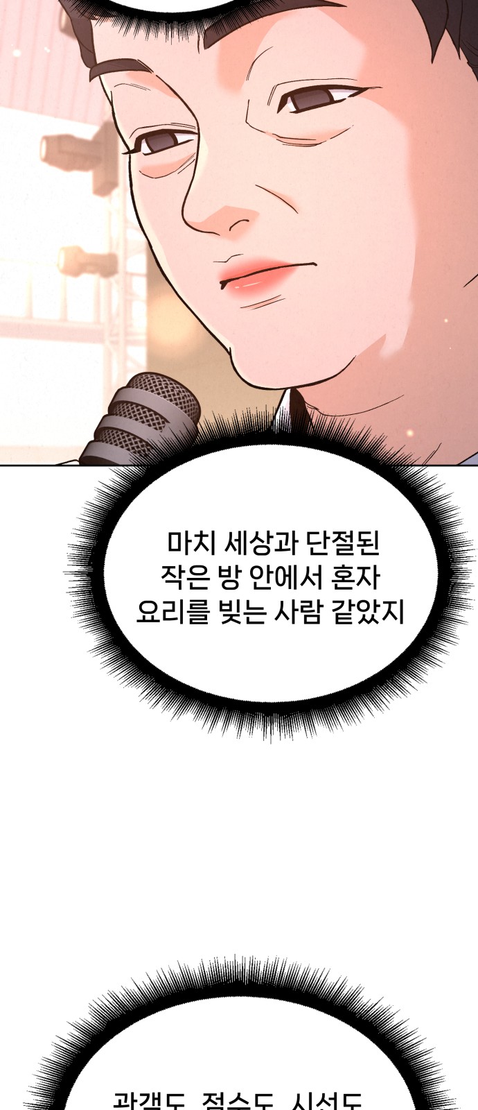 107 페이지
