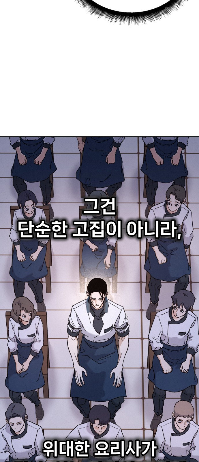 109 페이지