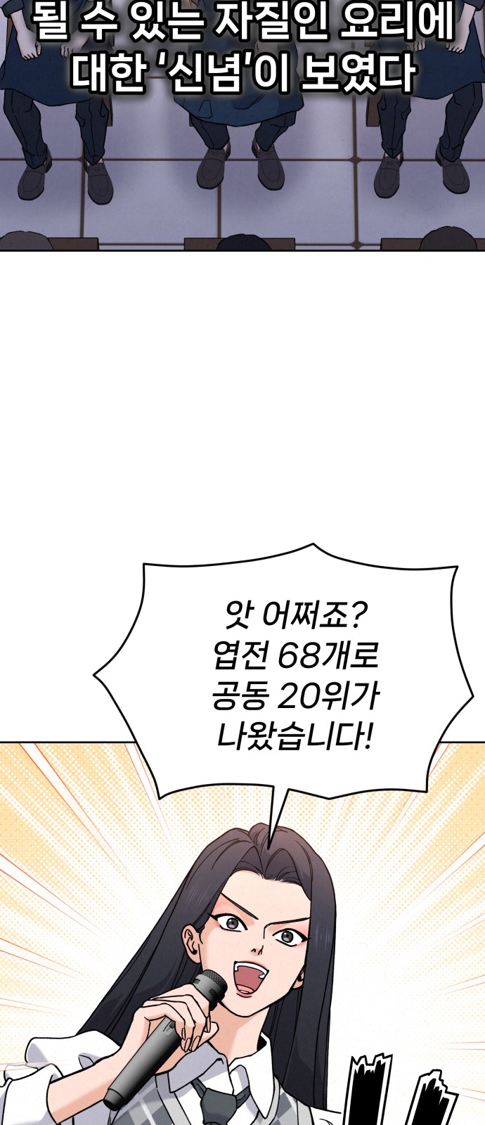 110 페이지