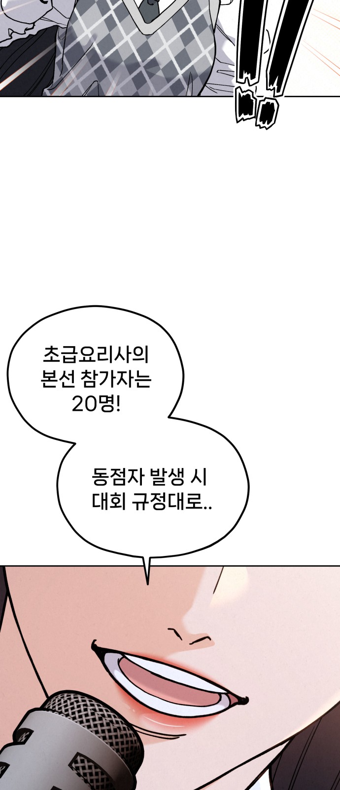 111 페이지