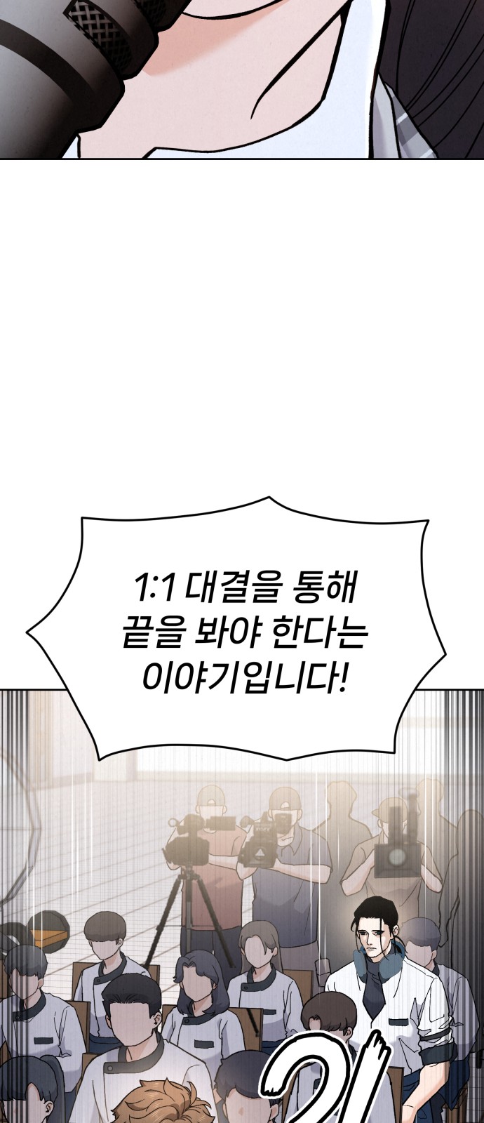 112 페이지