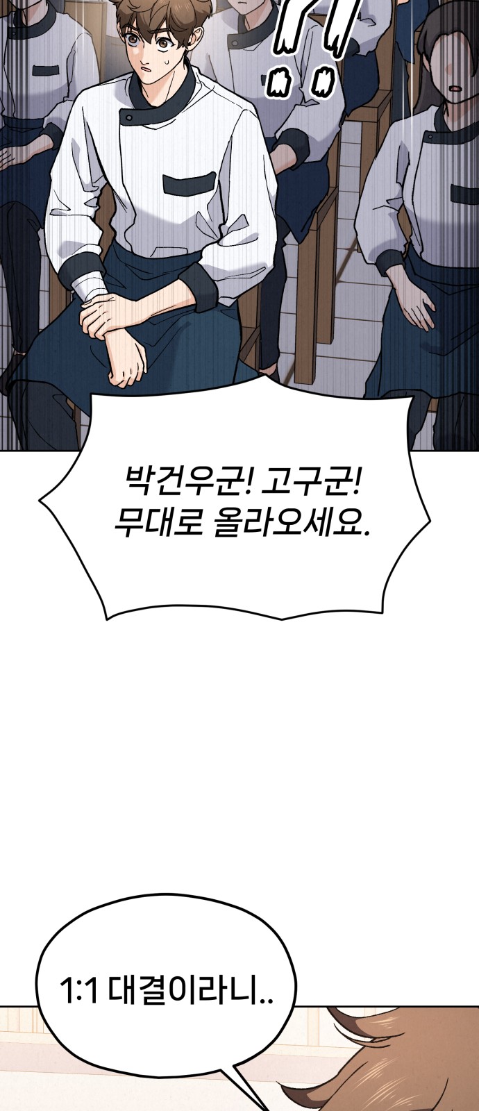 113 페이지