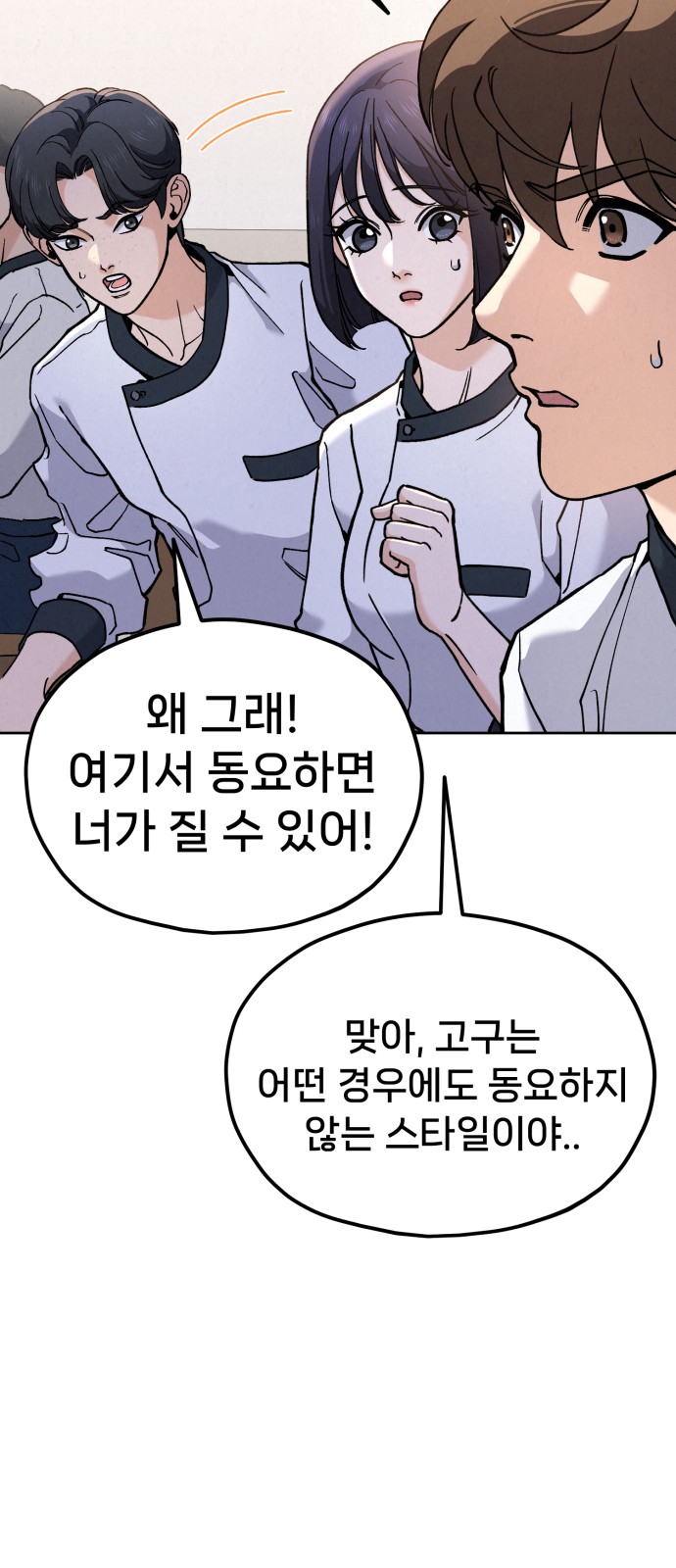 114 페이지