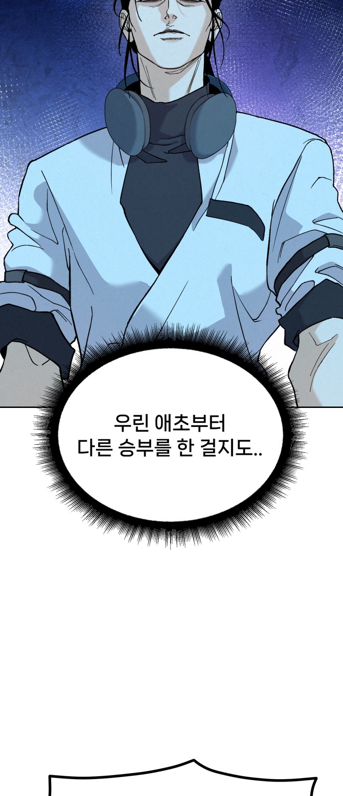 119 페이지