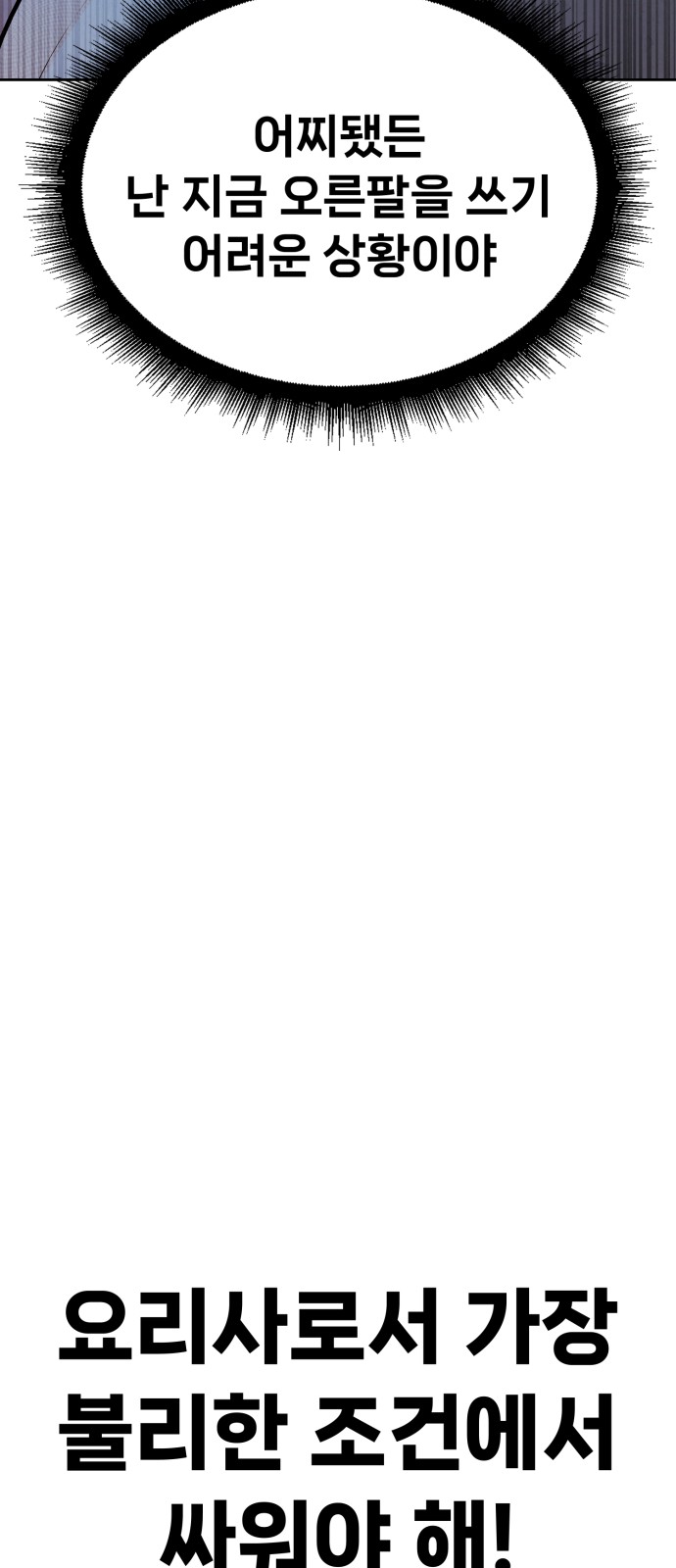 121 페이지
