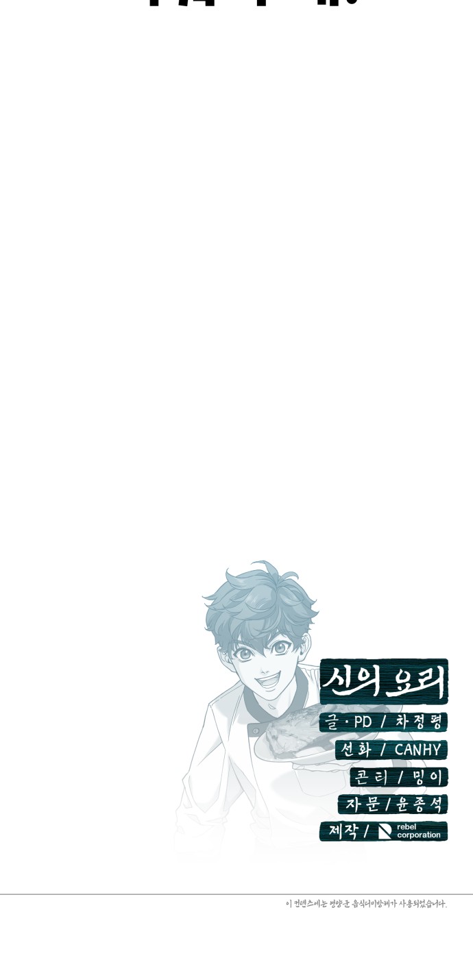 122 페이지