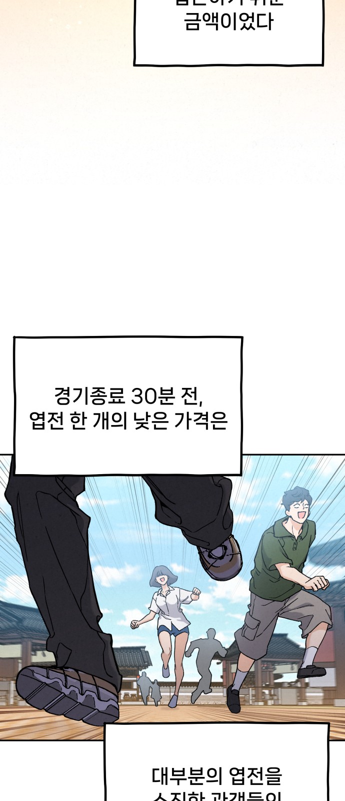 23 페이지