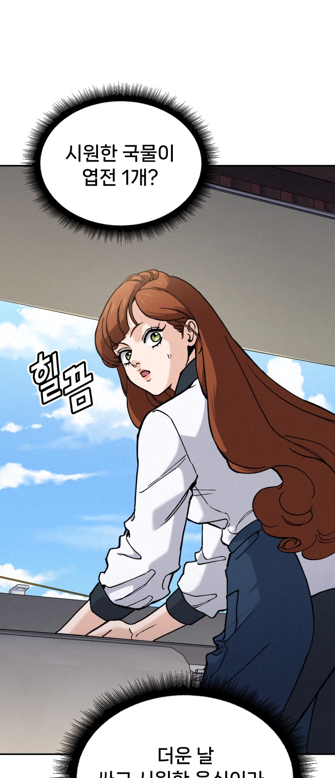 31 페이지