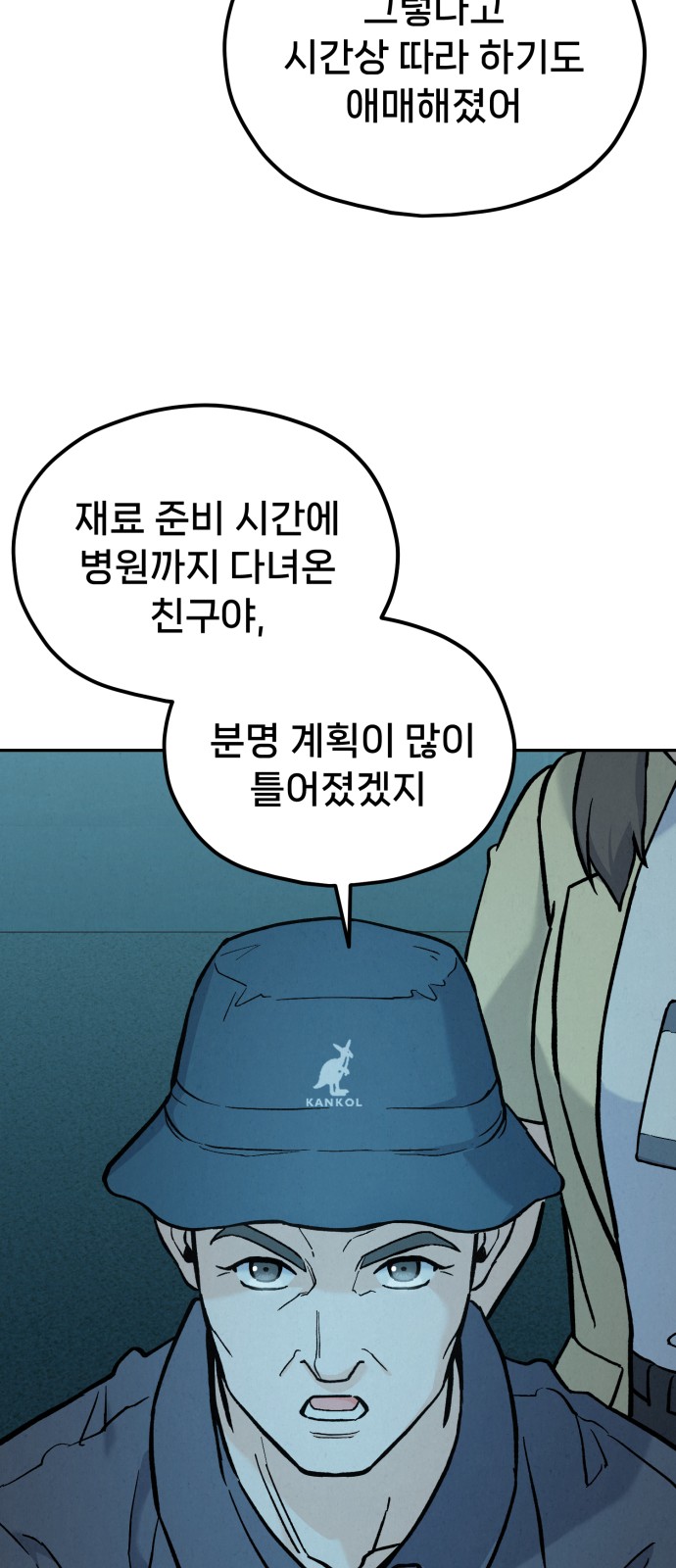 38 페이지