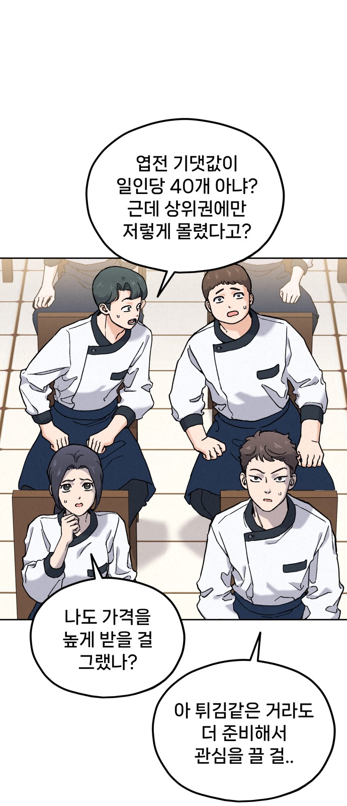 67 페이지