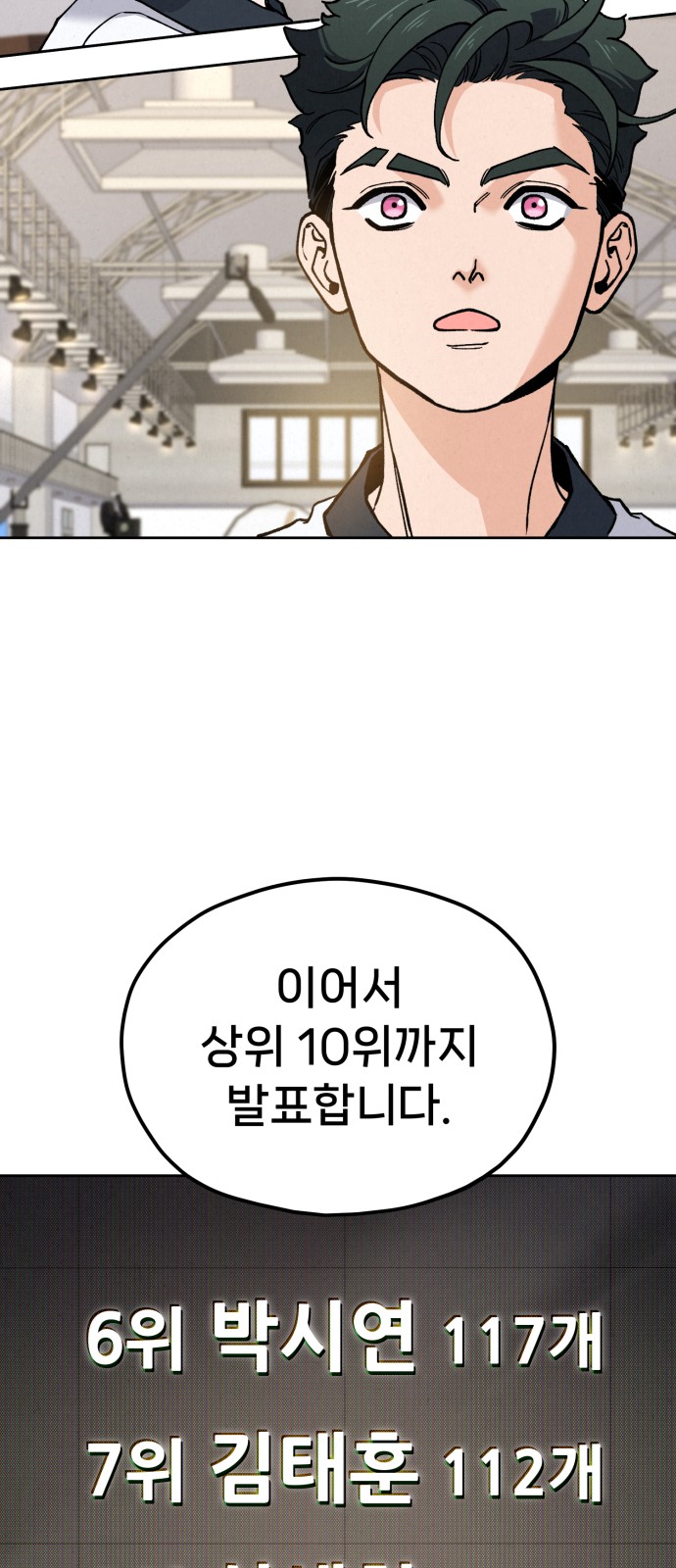 70 페이지