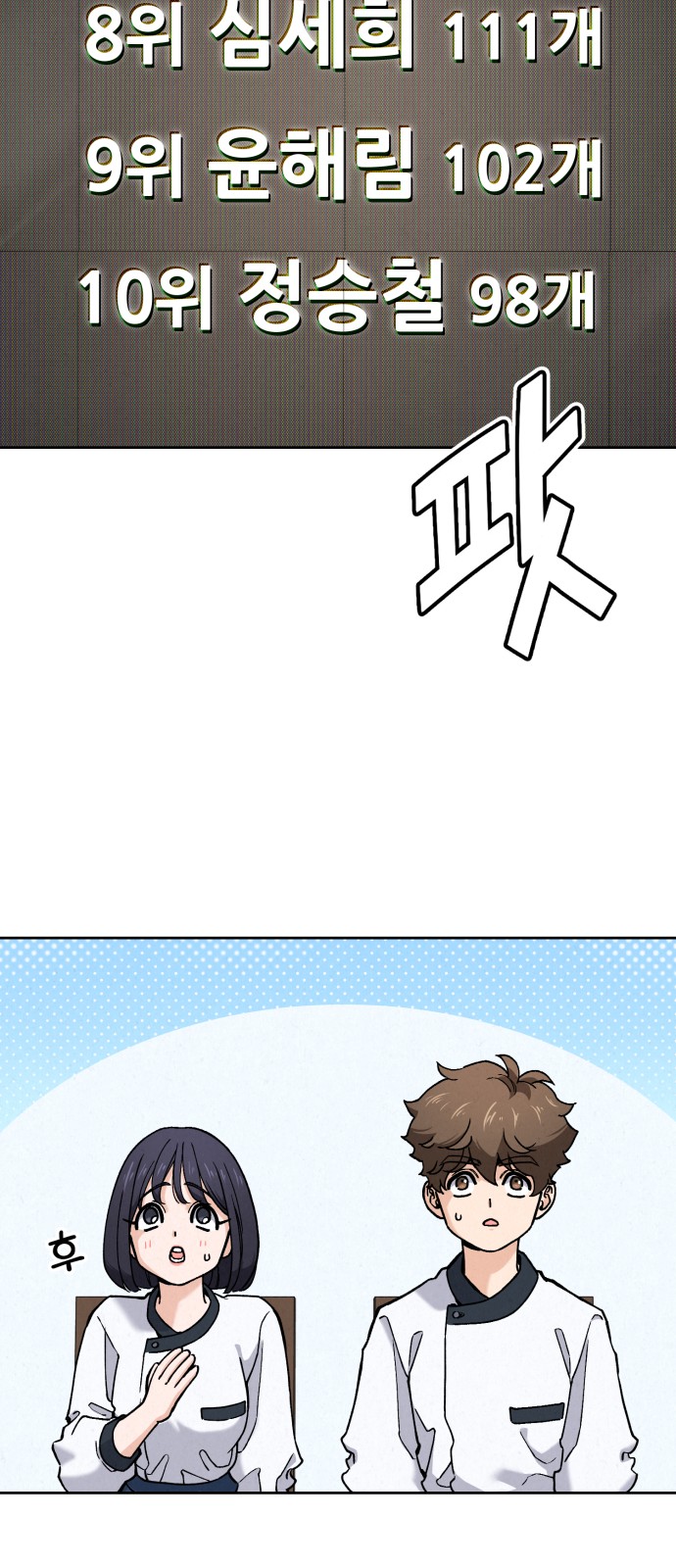 71 페이지