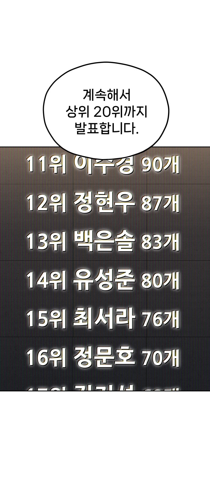 72 페이지