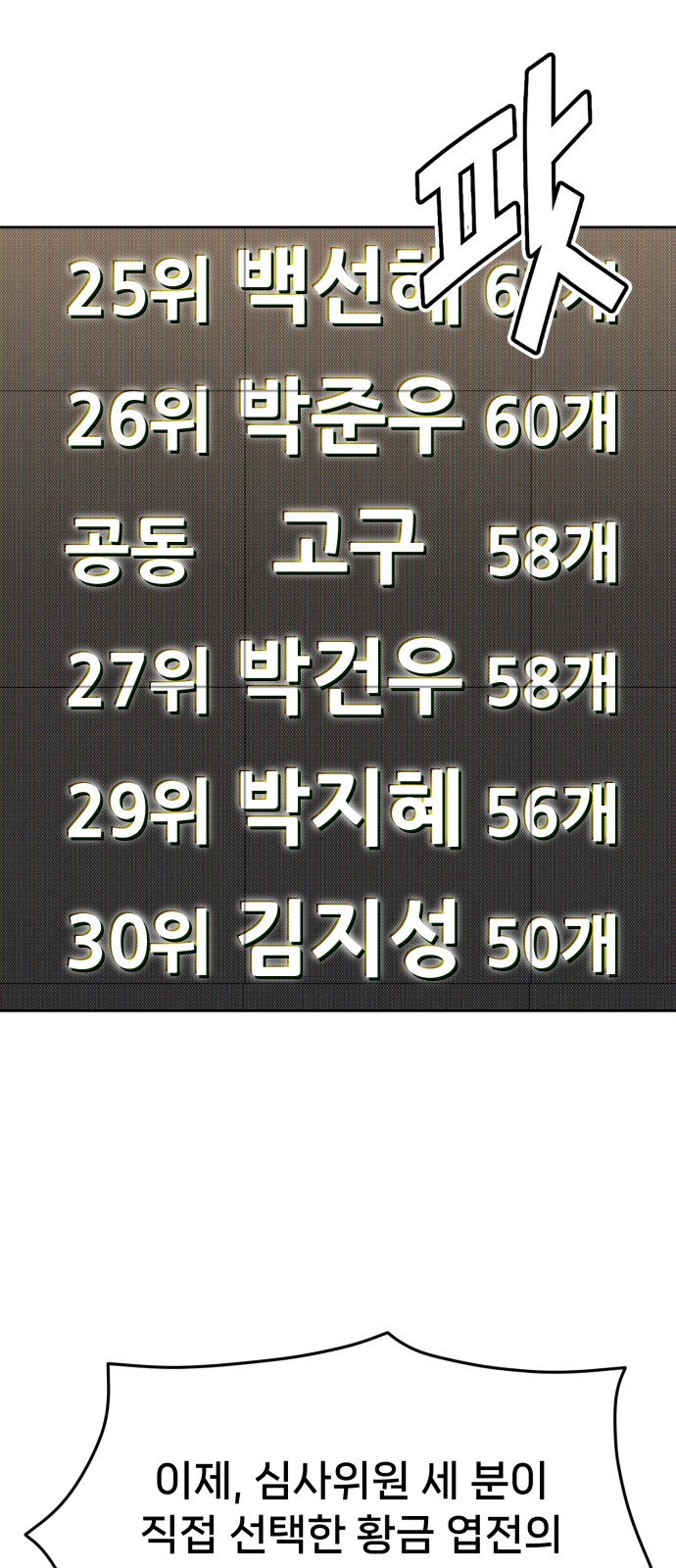 73 페이지
