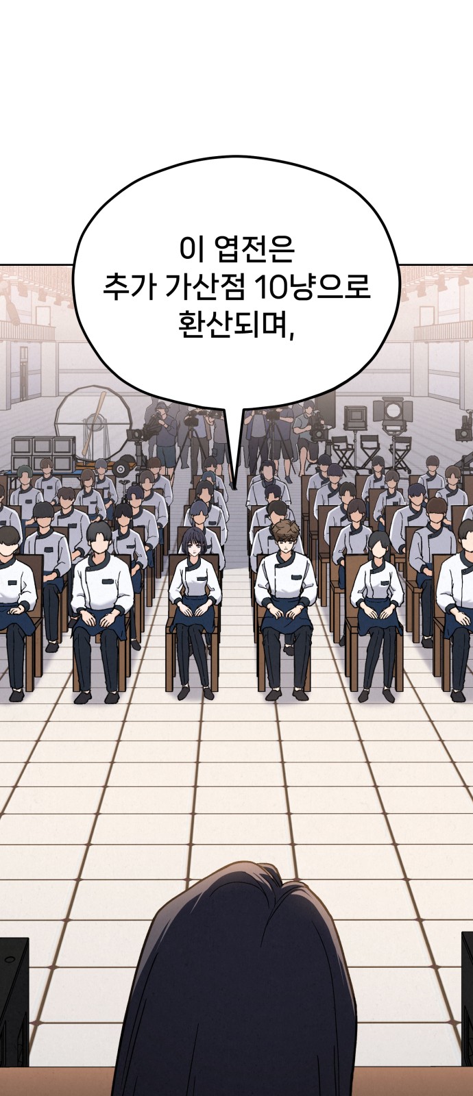 75 페이지