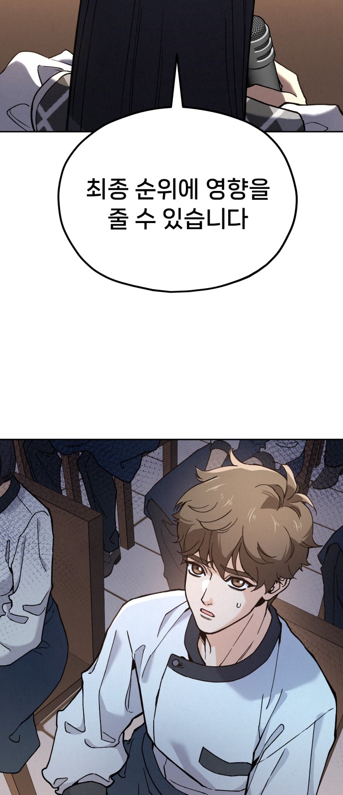 76 페이지