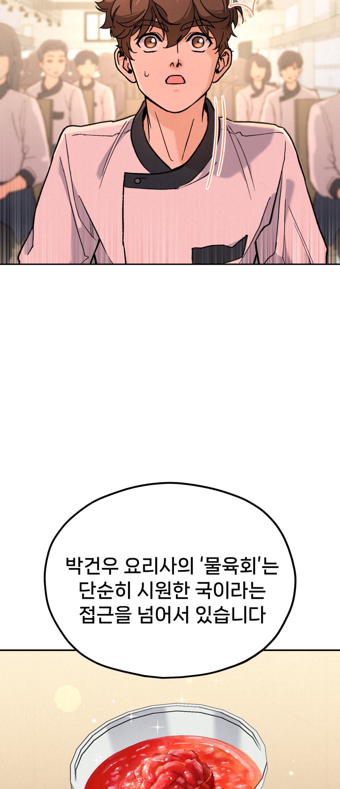 80 페이지