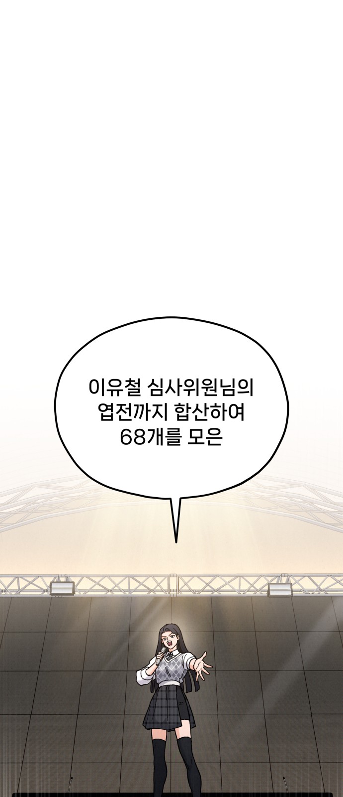 86 페이지