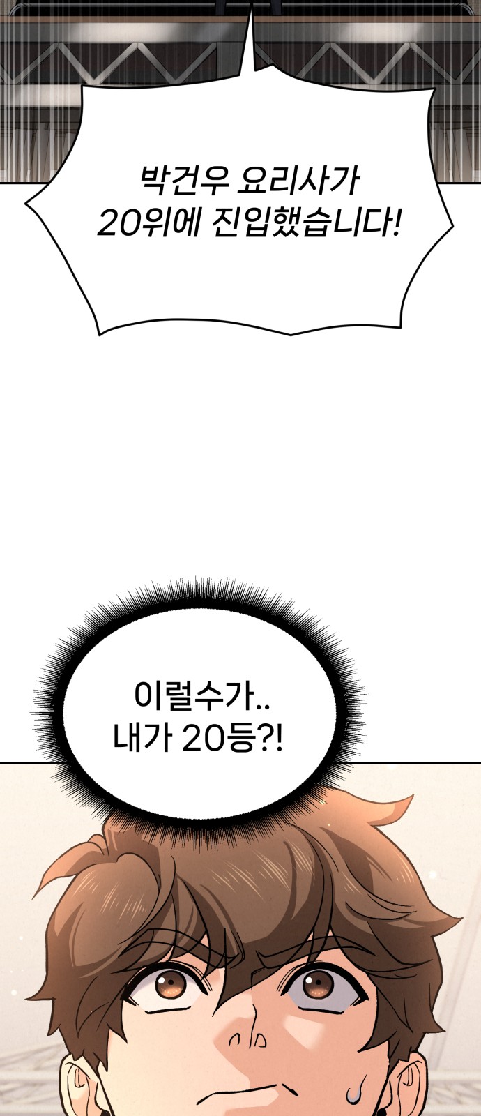 87 페이지
