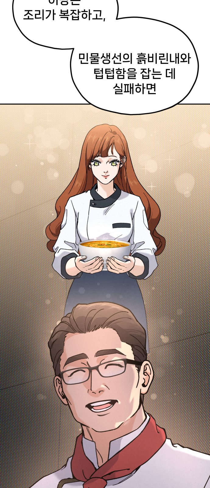 90 페이지