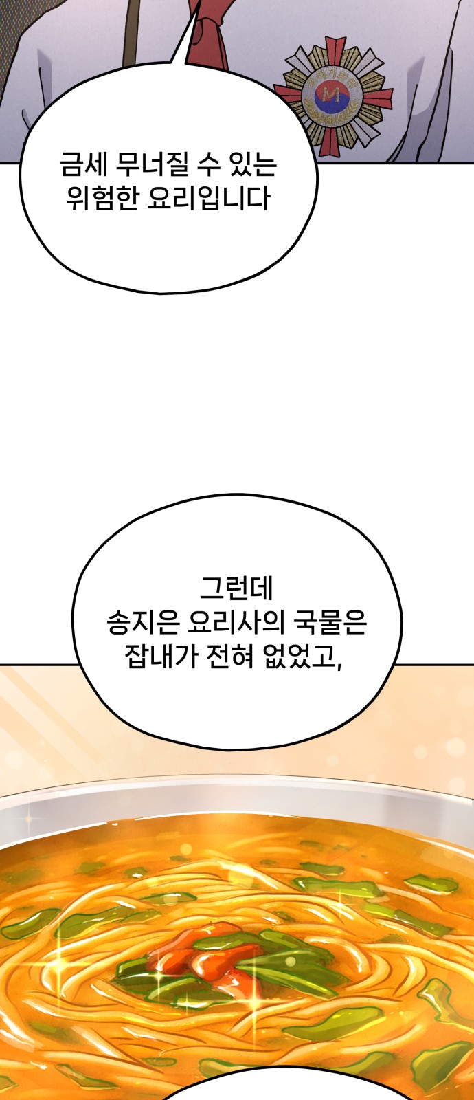 91 페이지
