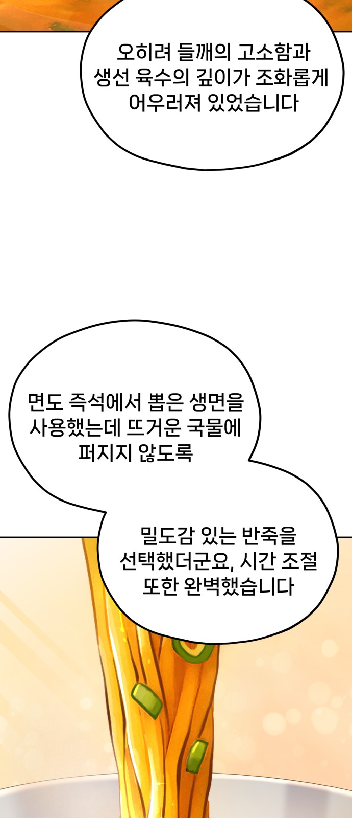 92 페이지