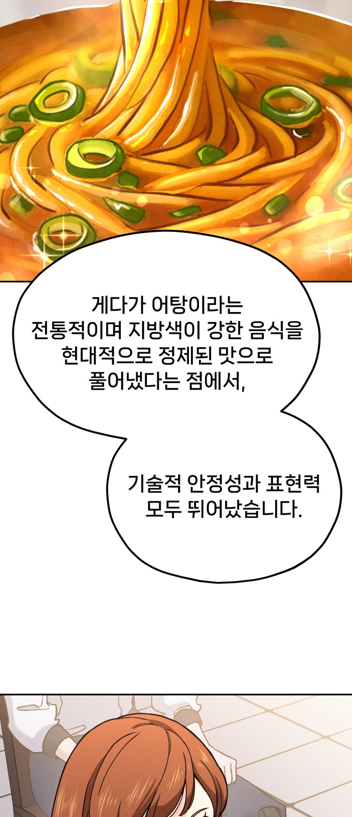 93 페이지