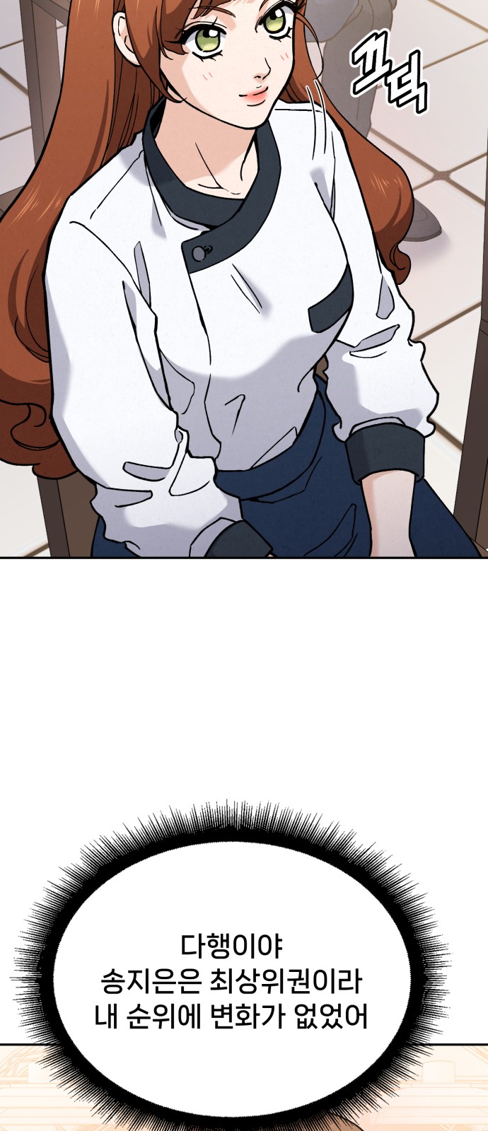 94 페이지