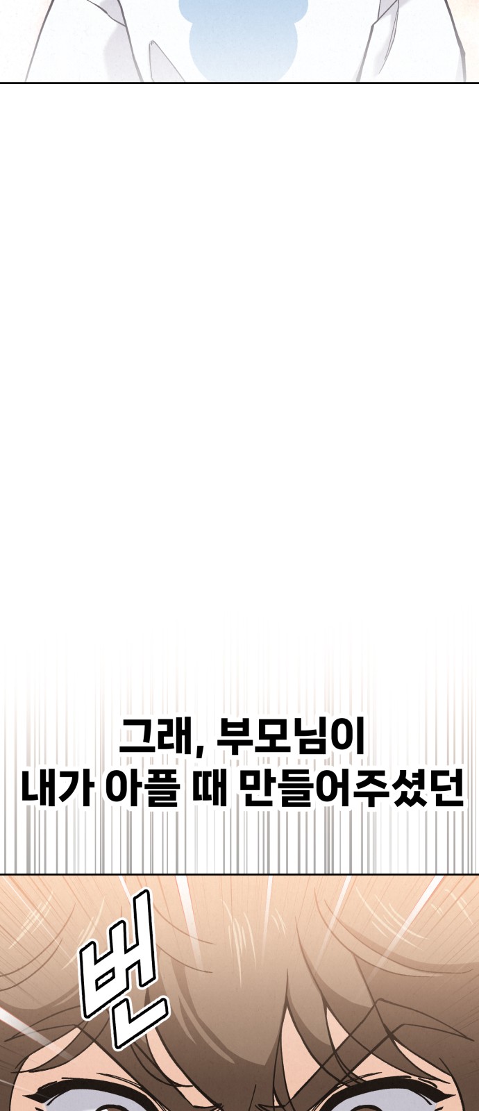 100 페이지
