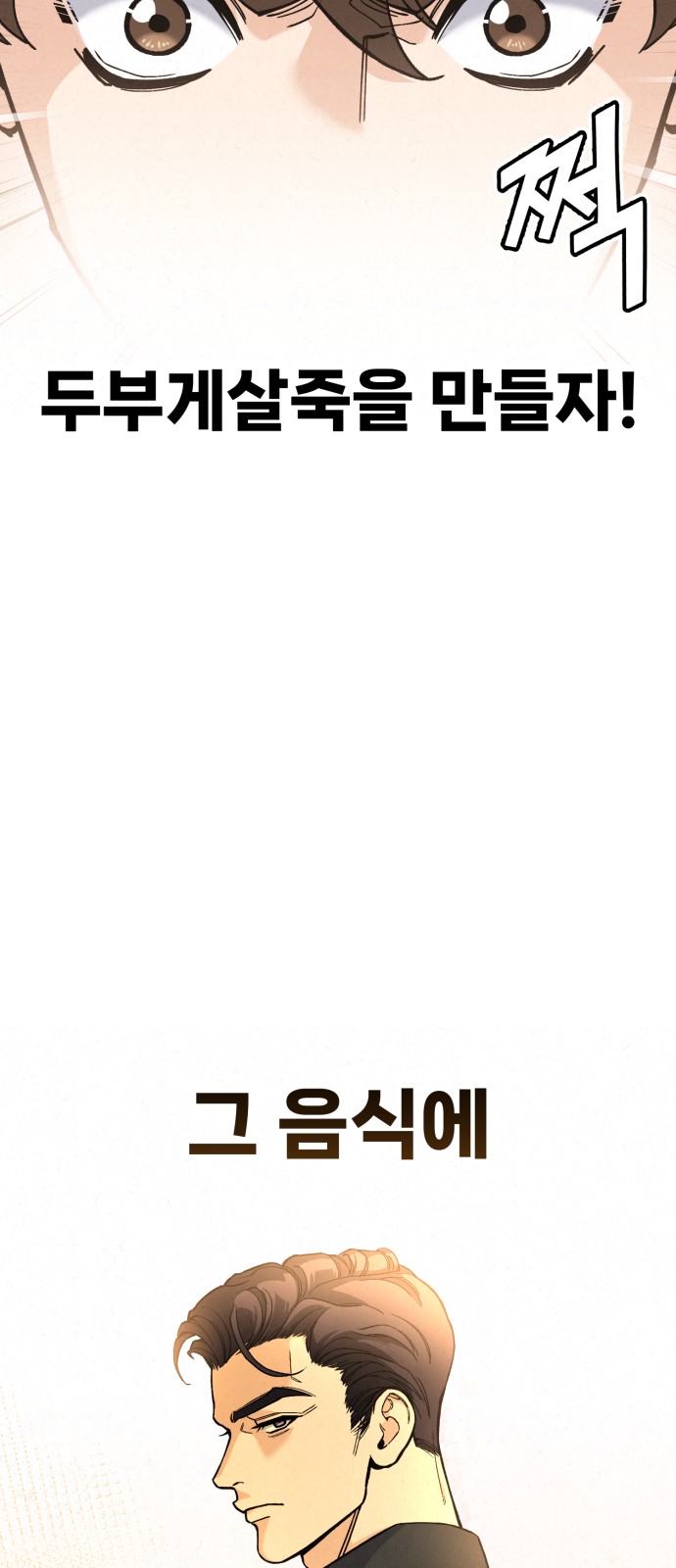 101 페이지