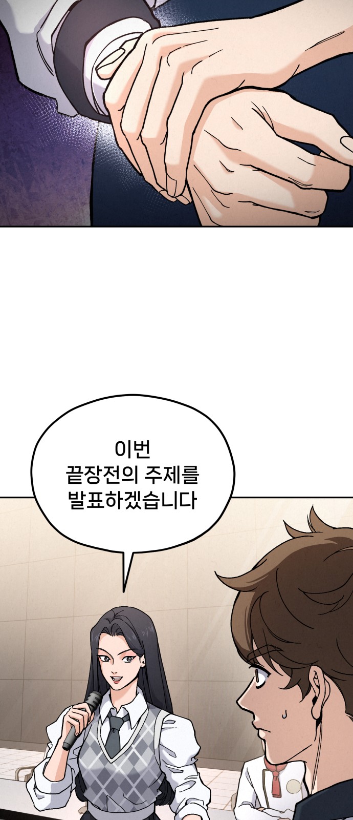15 페이지