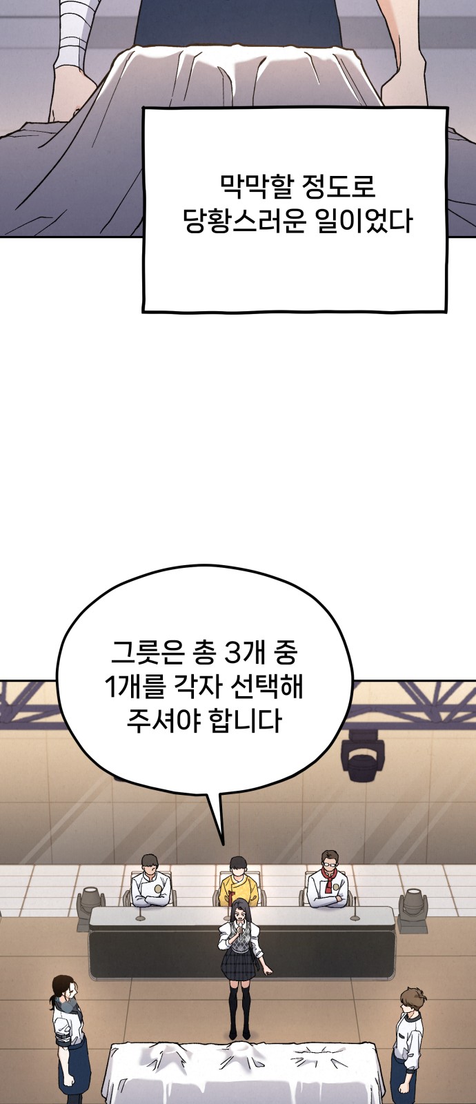 21 페이지