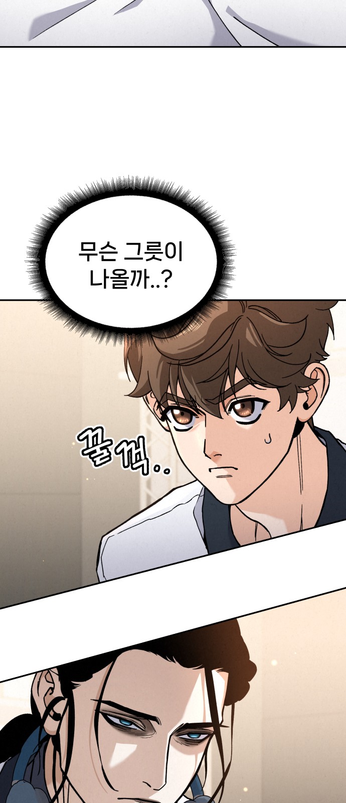 23 페이지