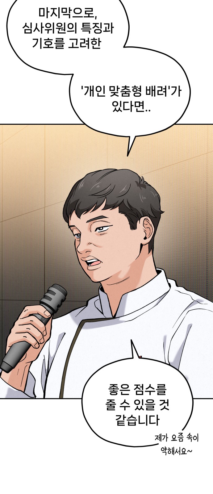 34 페이지