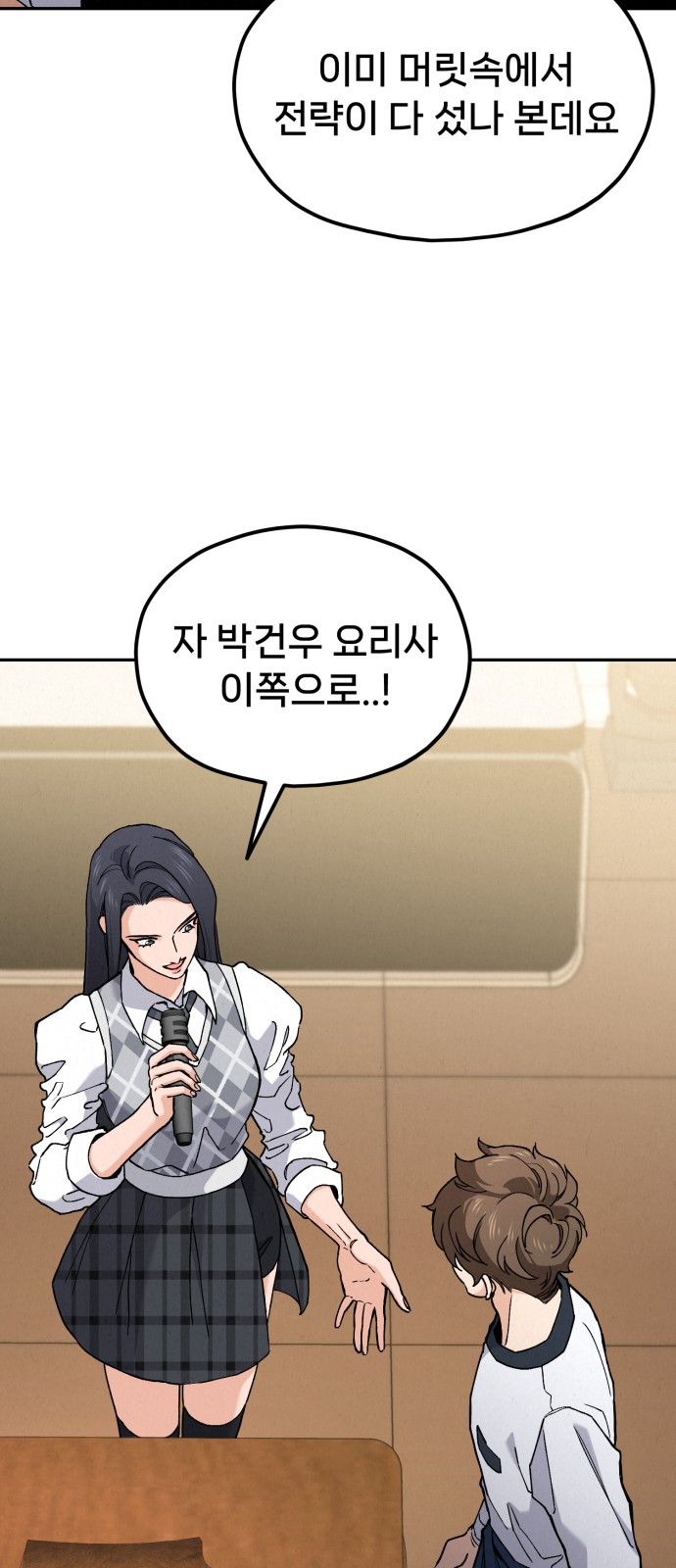 48 페이지