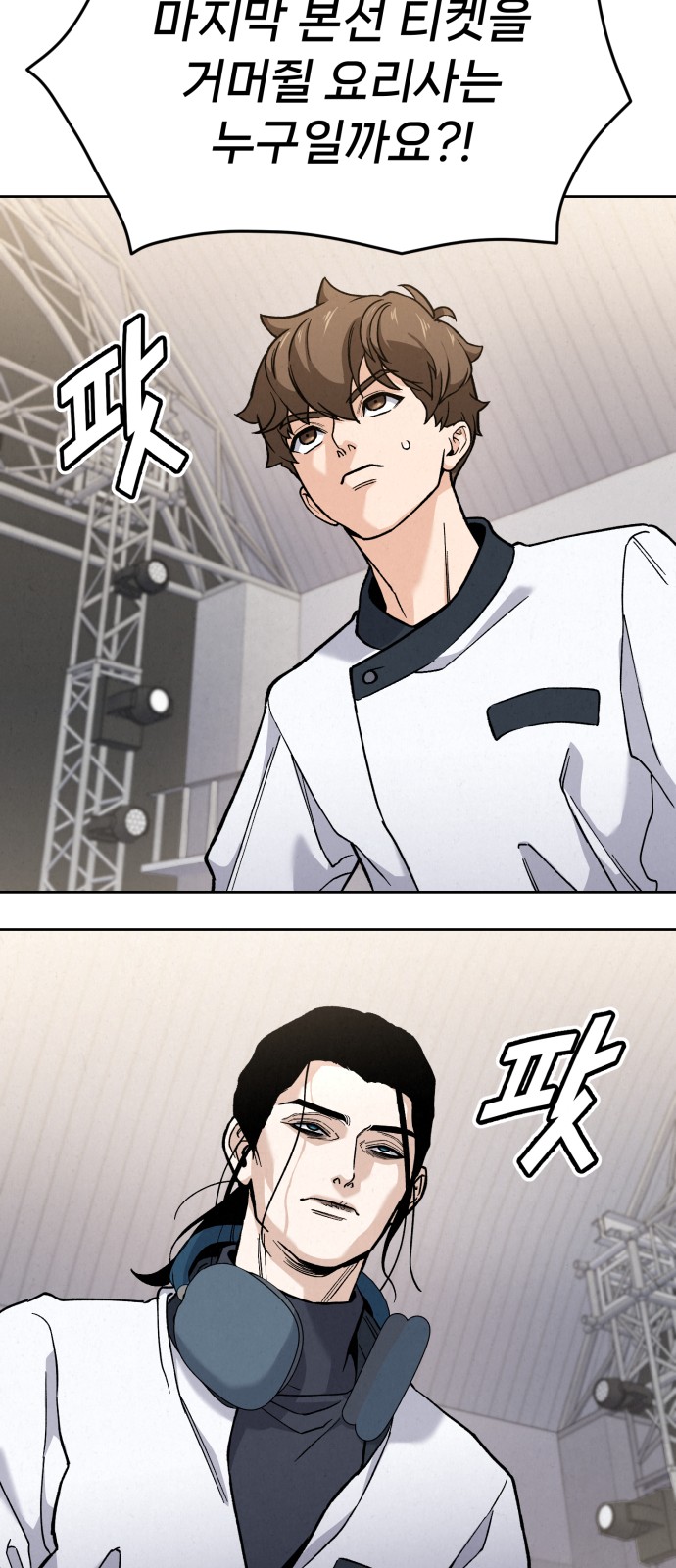 67 페이지