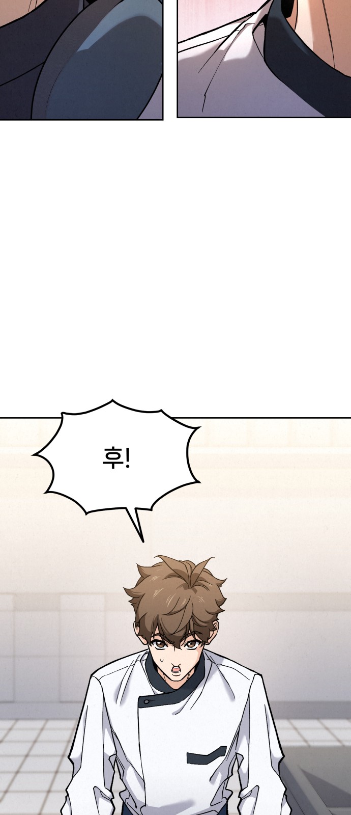 69 페이지