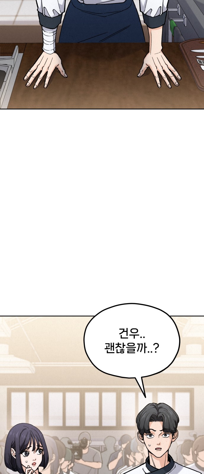 70 페이지
