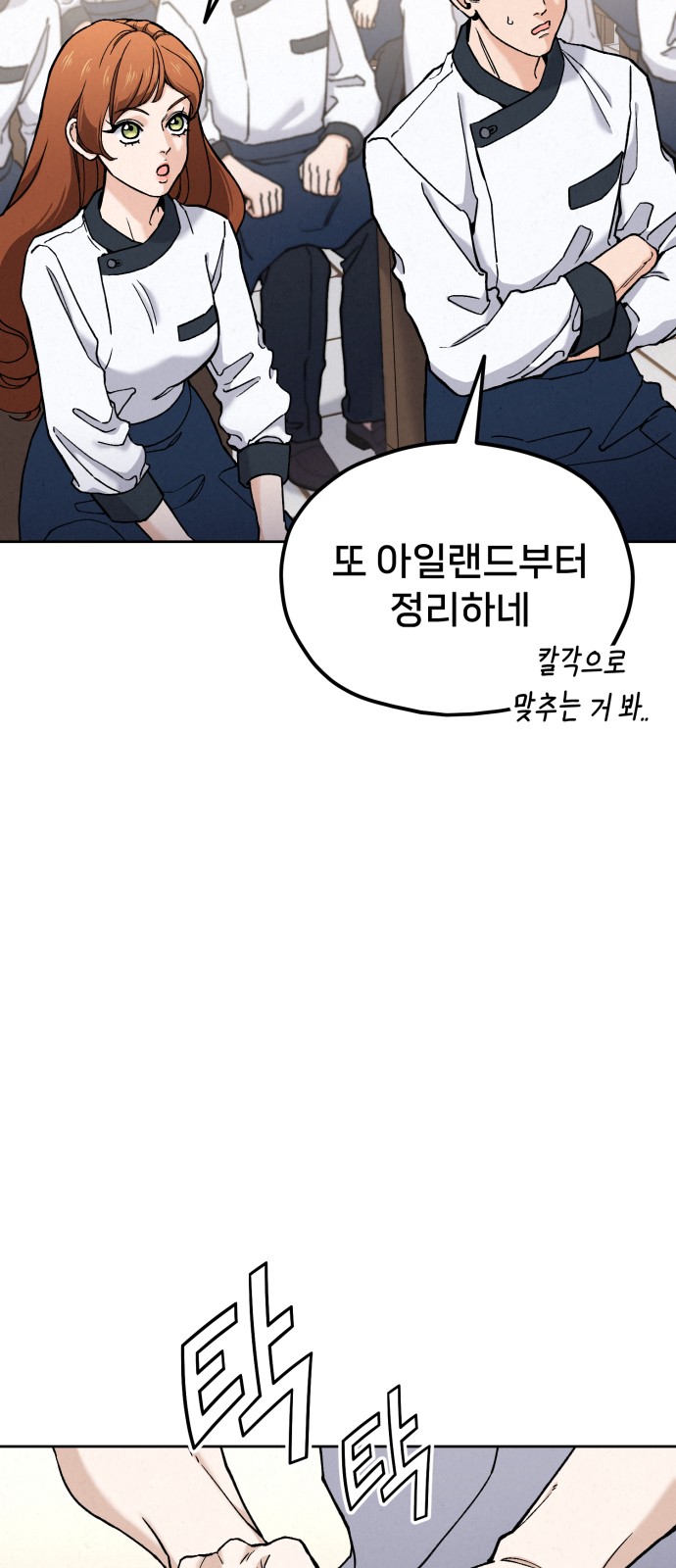 79 페이지