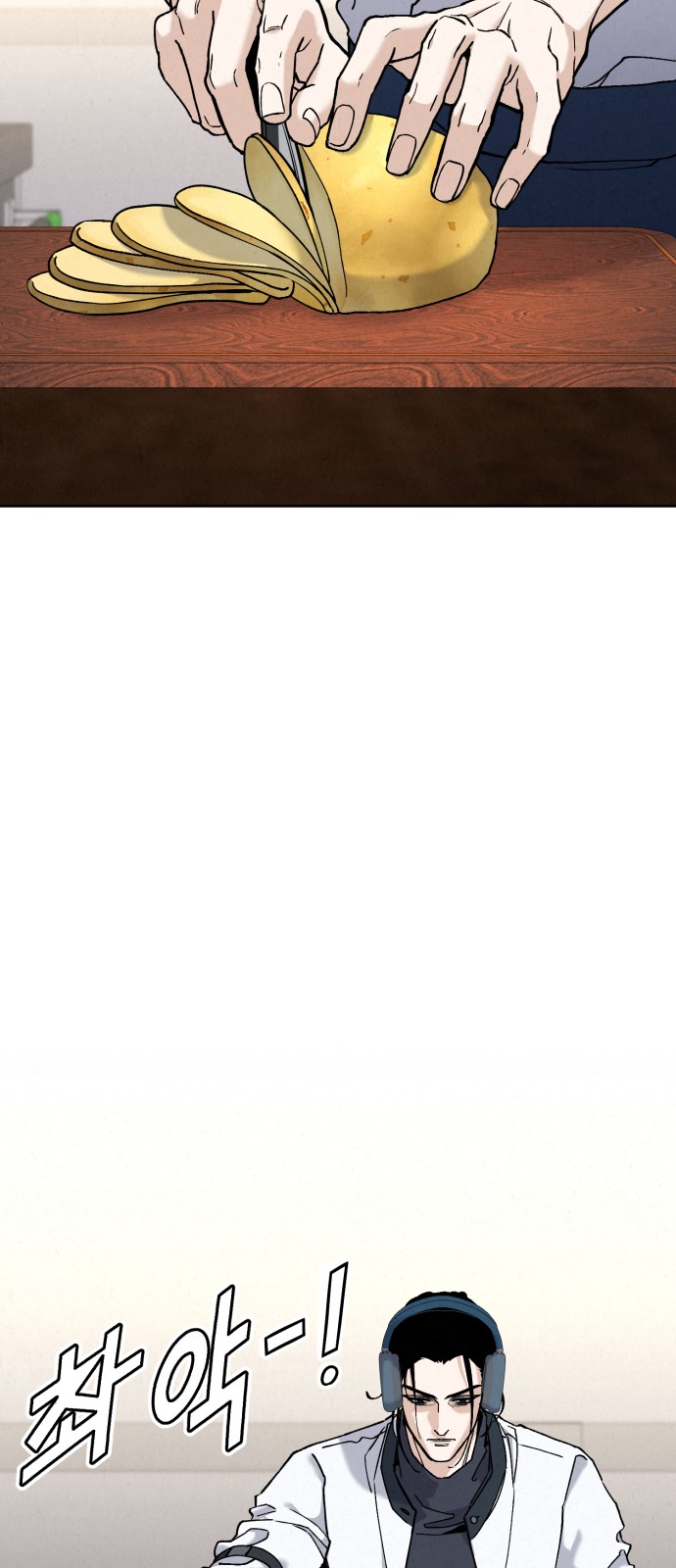 80 페이지