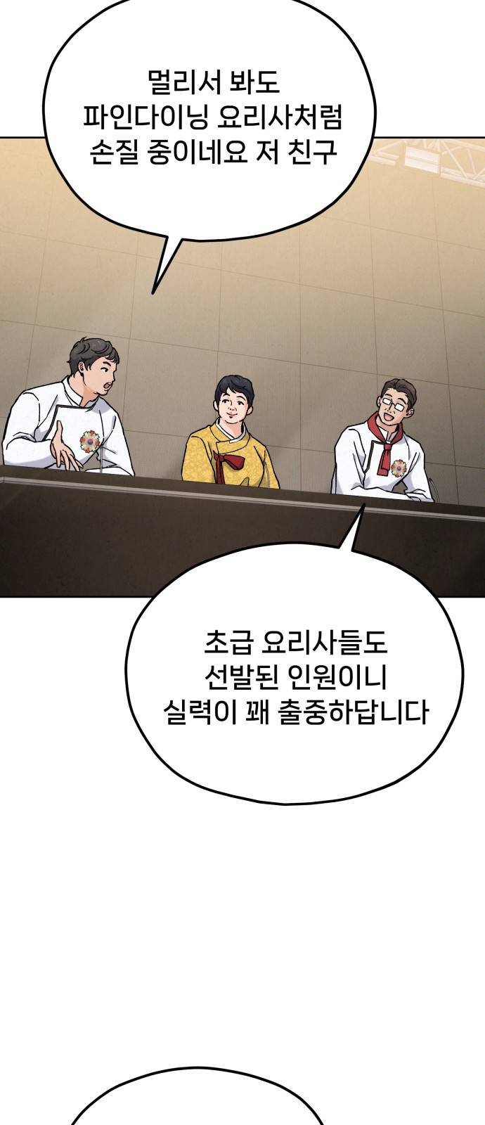 83 페이지