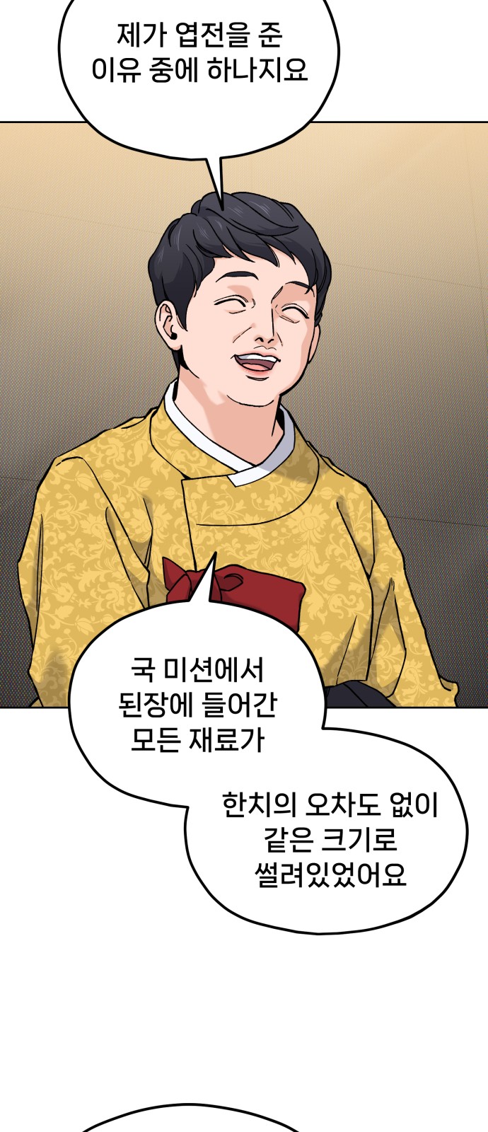84 페이지